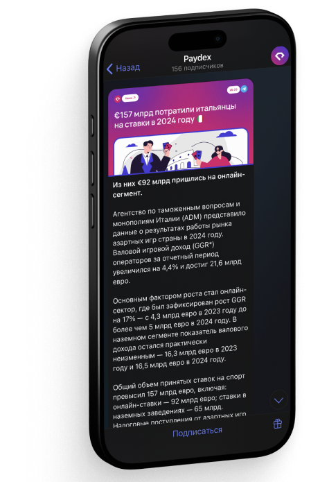 Paydex Telegram channel on iPhone
